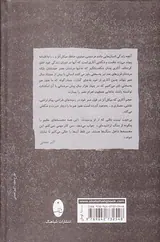 زندگی و آثار میکل آنژ